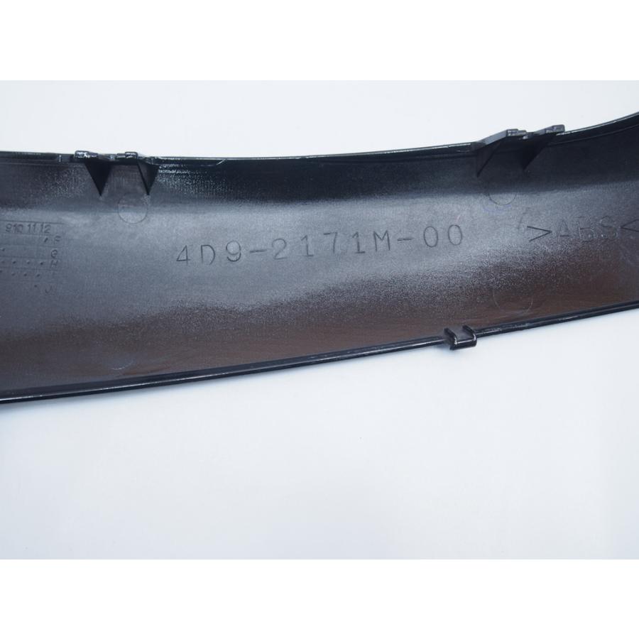 割れ無 マジェスティ250 SG20J 4D9 07-17年 純正アンダーカウル右