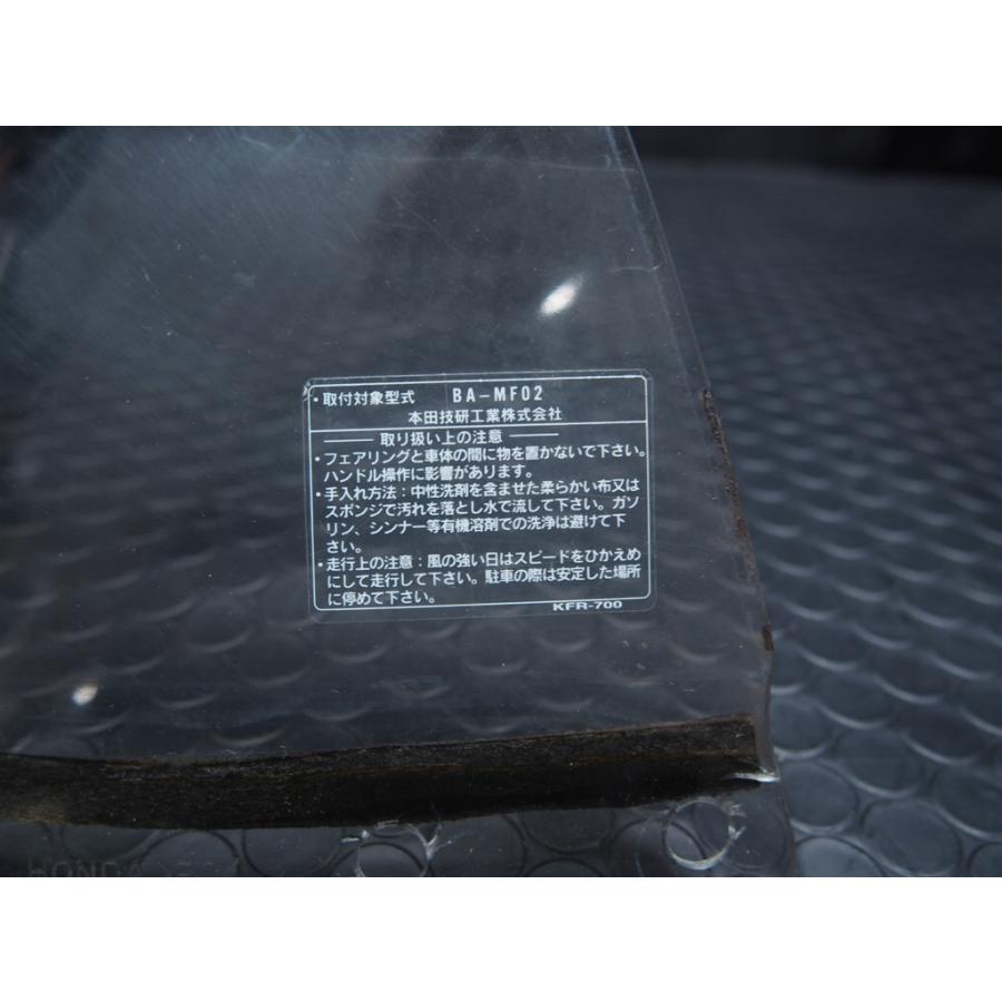 まだまだ使えます フュージョン MF02 純正スクリーン ウインドシールド