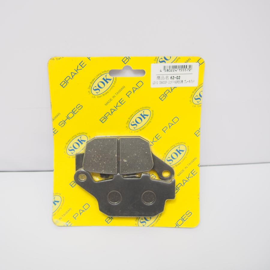 未使用品! ブレーキパッド 62-02 LD112 CB400SF ジェイド NSR250 : 壱