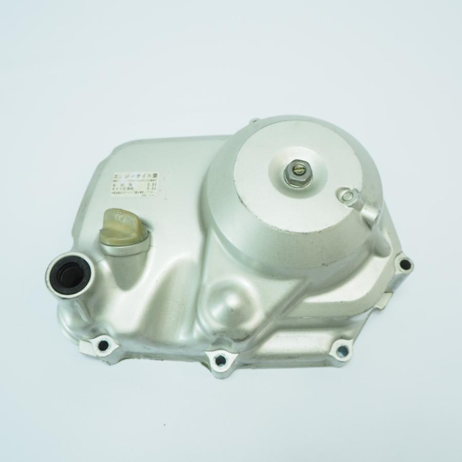 割れ無! CF50V シャリー 純正クラッチカバー エンジンカバー シャリィ