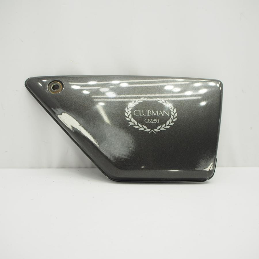 GB250 CLUBMAN MC10 83-97年 純正サイドカバー右 サイドカウル GB250