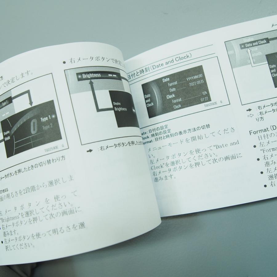 NINJA ZX-4R 取扱説明書 使用説明書 純正品 ニンジャ ZX4R ZX400R S