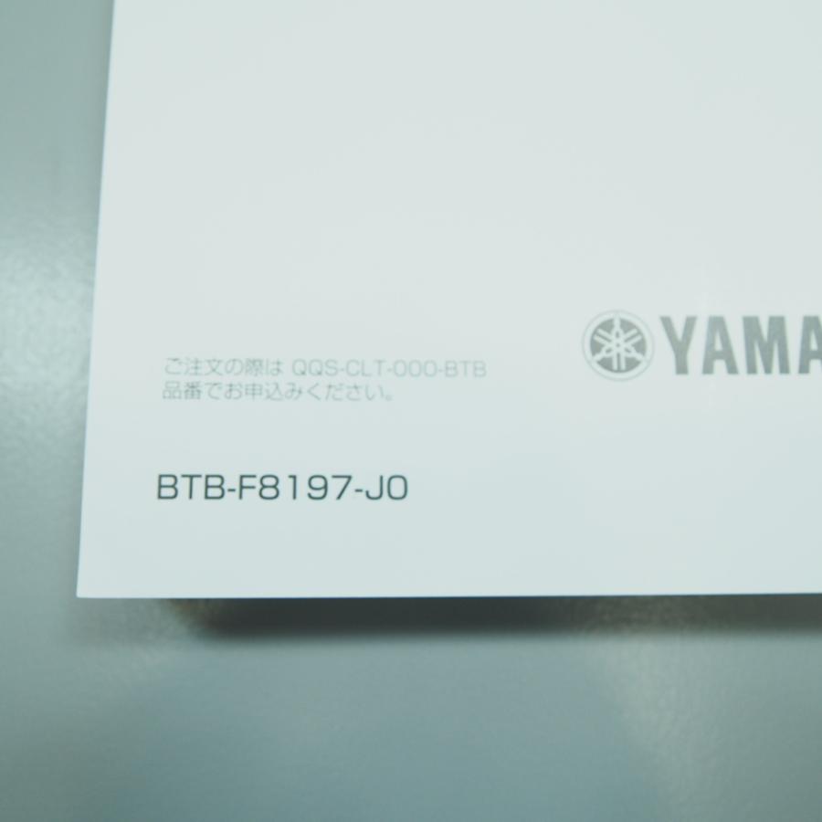 未使用 新品 NMAX GPD155D-A 純正品 サービスマニュアル Nマックス