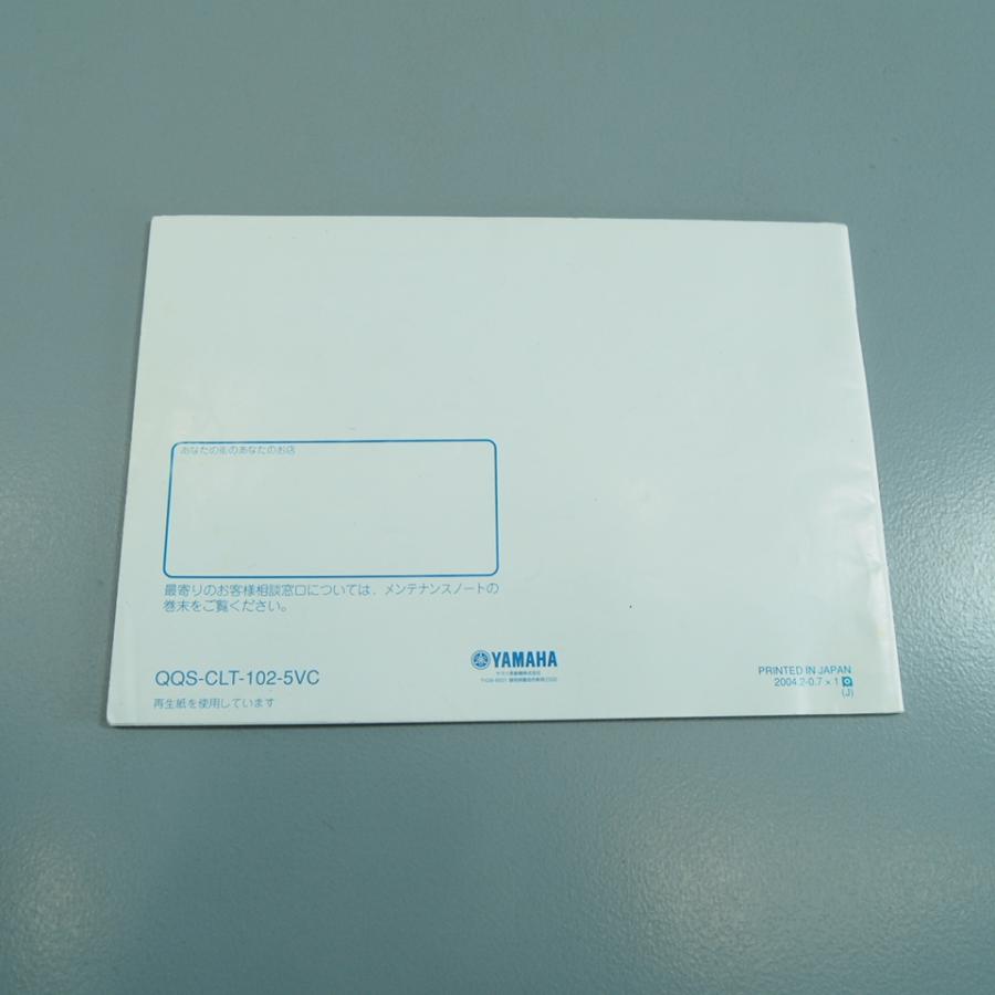 【説明書付き‼️】ミュゼグッズ 5点まとめ売り