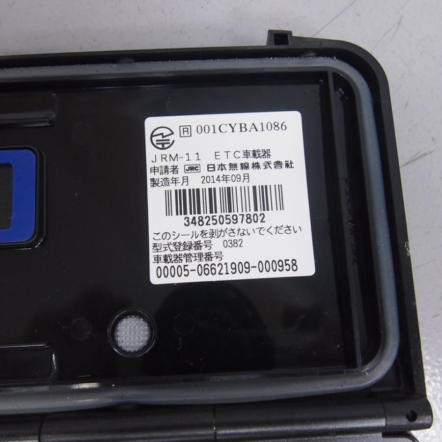 即決!バイク用ETC JRM-11 日本無線 JRC ETC車載器 アンテナ分離型 二輪