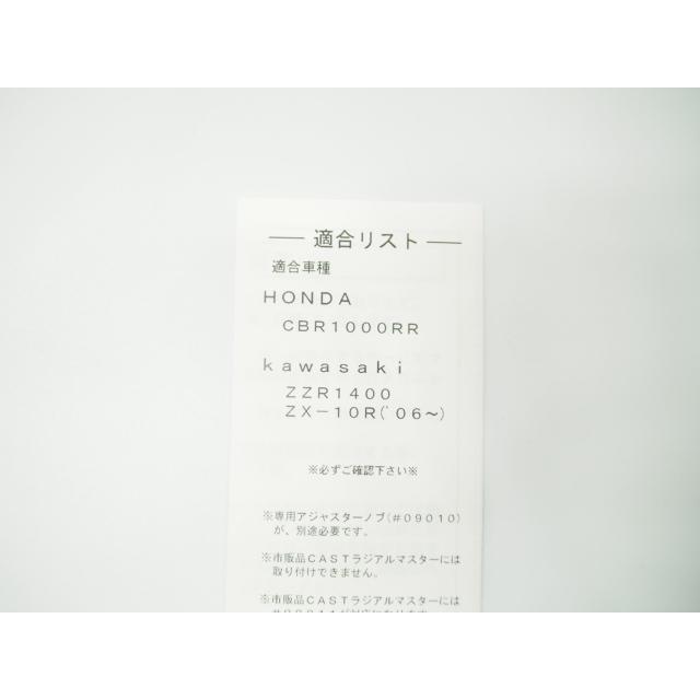 新品!アントライオン.ビレットレバー.ニッシンラジアルブレーキ 新品!アントライオン.ビレットレバー.ニッシンラジアルブレーキ