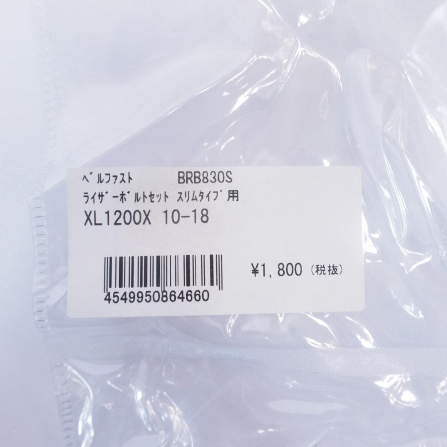ベルファスト製ファットテーパーバー化に必須! ハーレーXL1200X