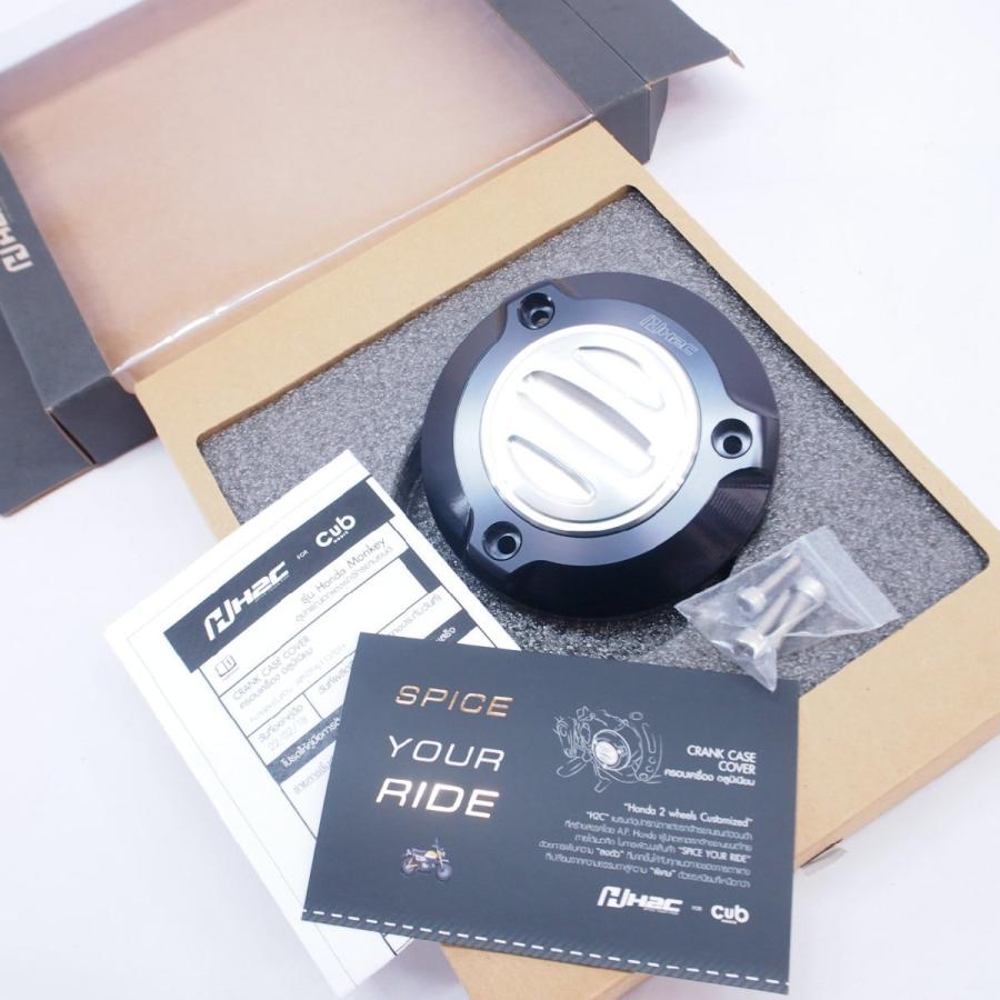 モンキー125 18-20年JB02純正オプションH2Cクランクケースカバー 右