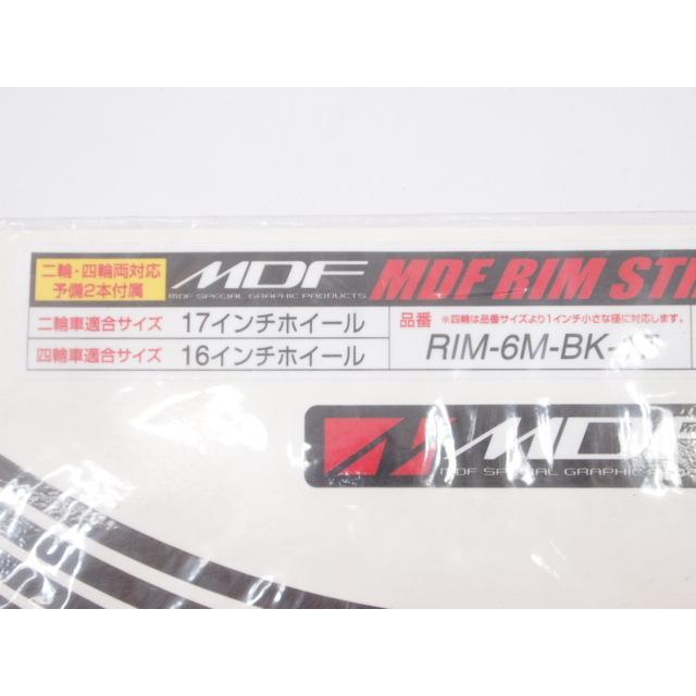 4円 半額品 エムディーエフ Mdf オフリムストライプ ブルーベース ブラック文字 15mm幅