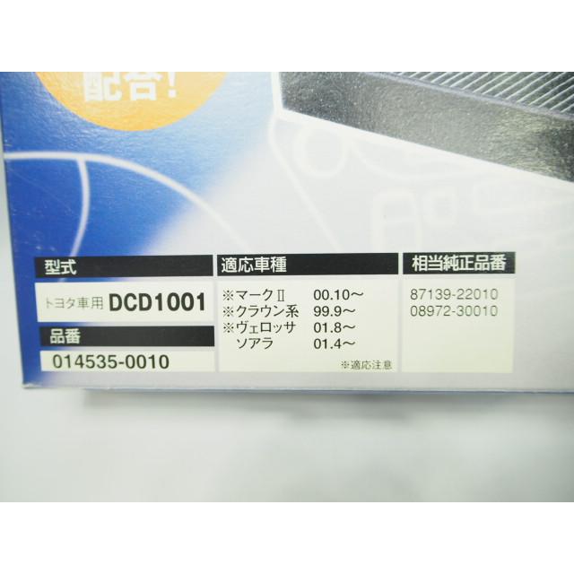 新品!!デンソー.エアコン用.クリーンエアフィルター.DCD1001.014535-0010.マーク2.クラウン系.DENSO｜ichihamabuhinshop｜02