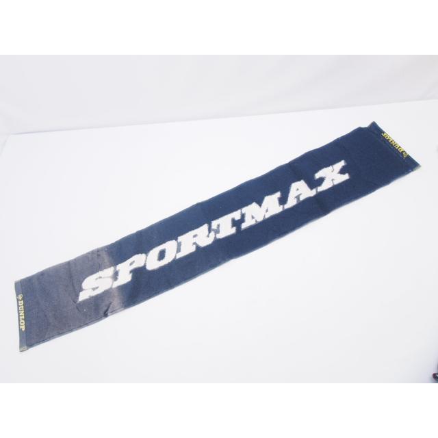 未使用! 新品! ダンロップ SPORTMAX ロゴ マフラータオル ロングタオル