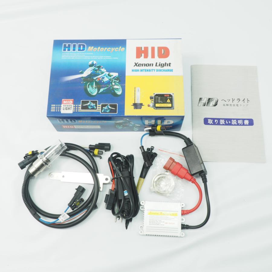 HIDキット H4 ヘッドライト ヘッドランプ 未使用 : 壱濱部品