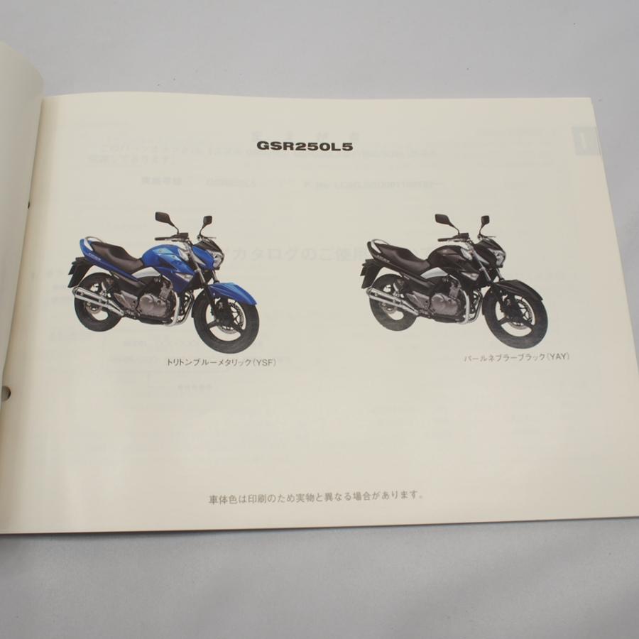 初版 1版 GSR250 GSR250L5 GJ55D 2014-8 パーツリスト パーツカタログ｜ichihamabuhinshop｜03