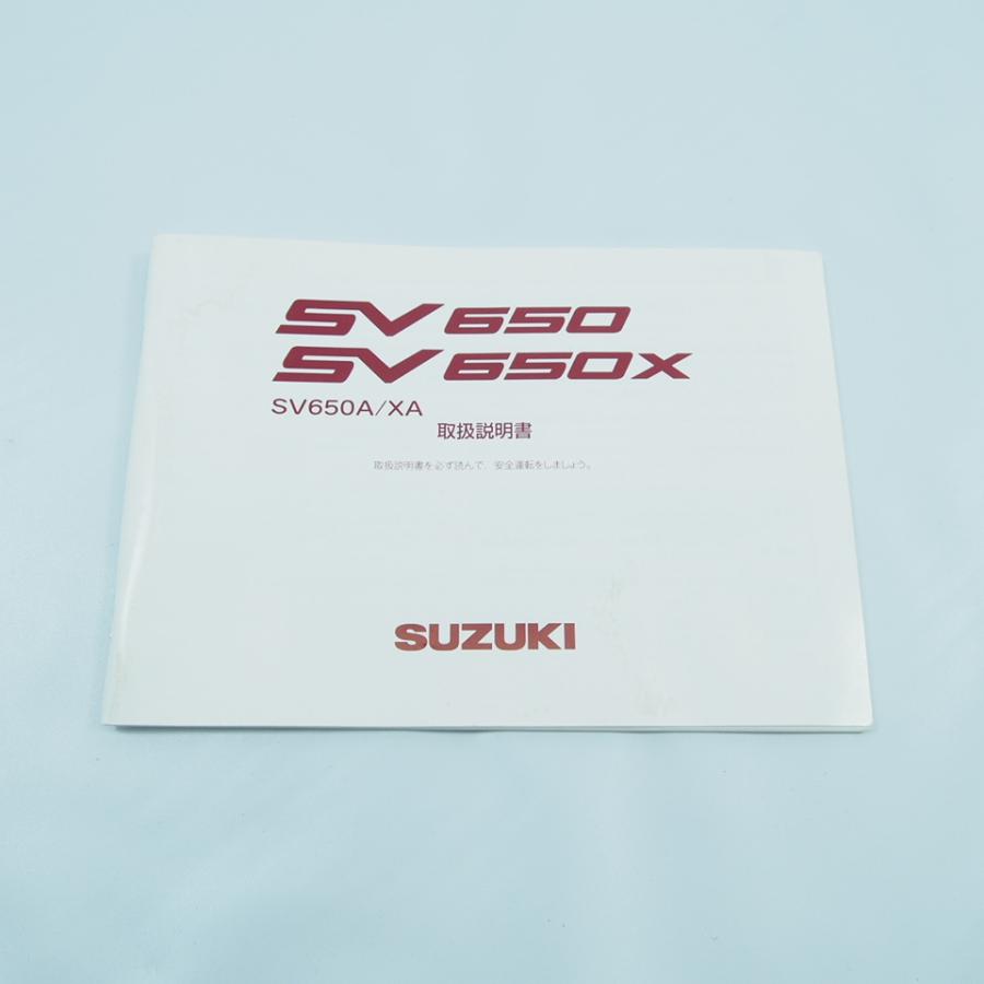 SV650 SV650X SV650A SV650XA 取扱説明書 M1 99011-18K40 純正 : 壱濱