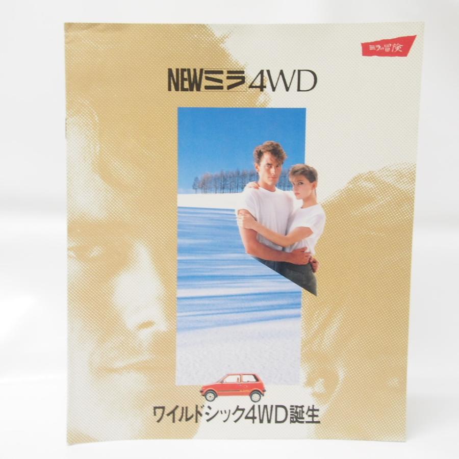 ダイハツ　ミラ　4WD カタログ ダイハツミラ4WDカタログM-L56V : 壱濱部品ショッピング店 - 通販
