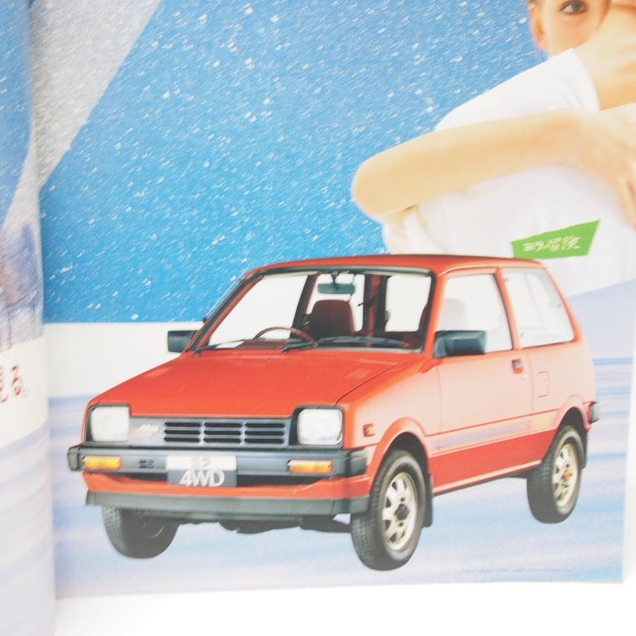 ダイハツミラ4WDカタログM-L56V : 壱濱部品ショッピング店 - 通販