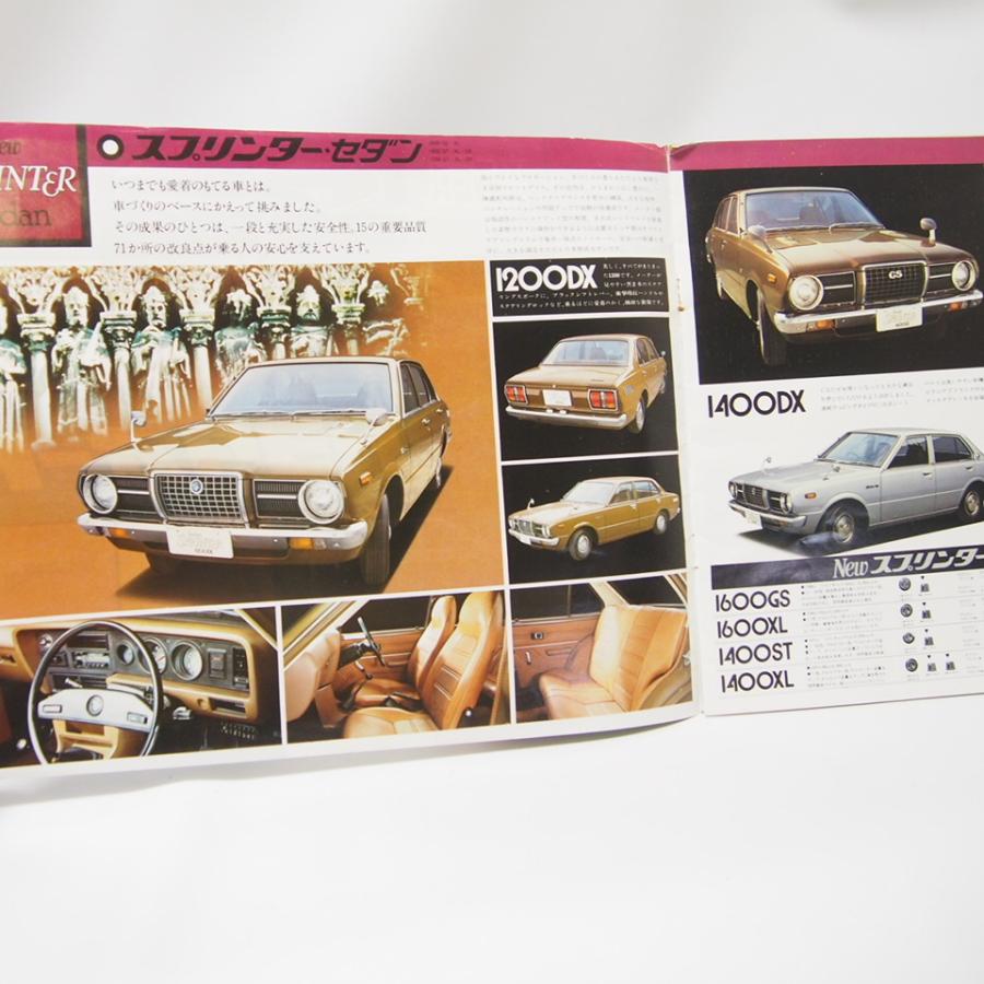 旧車/トヨタオート総合カタログ昭和49年スプリンター