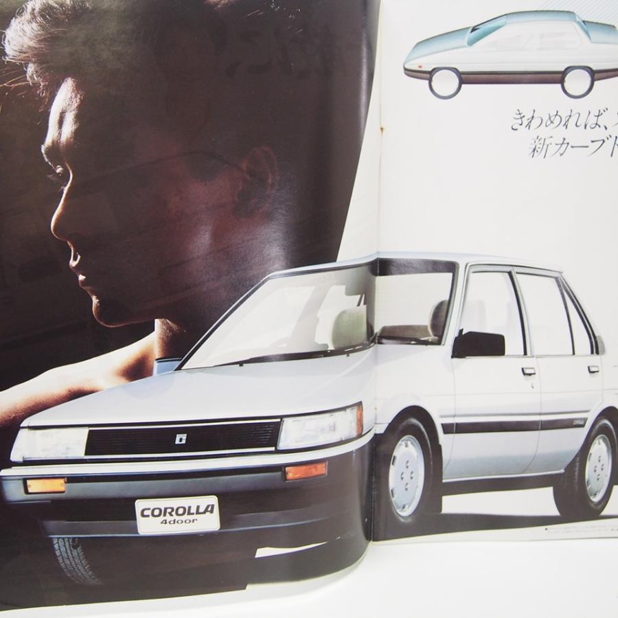 カローラ＆カローラレビン昭和58年カタログAE80/81/82/85/86/CE80 : 壱