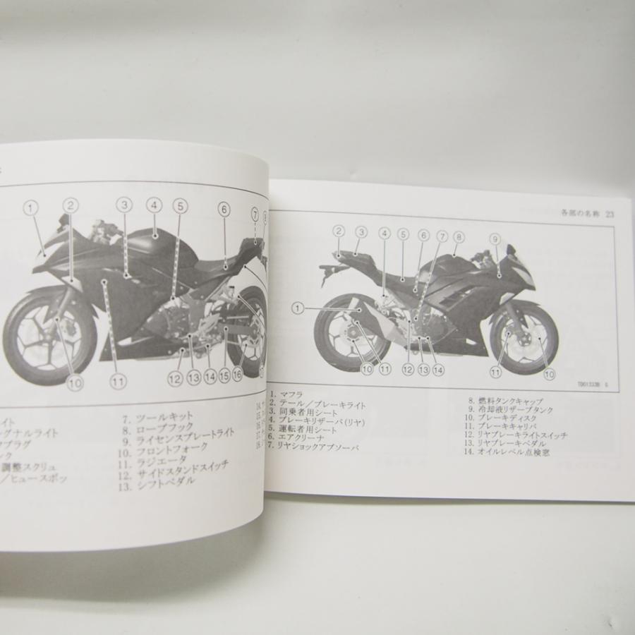 M Fさま　専用　本 日本名車倶楽部14 フェアレディZの新風 - 株式会社 エフトイズ