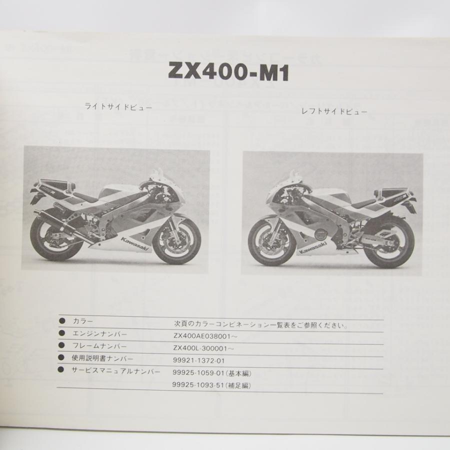 rさま専用 11-15 Kawasaki Ninja ZX-10R Full Kit (Sport) – Luimoto