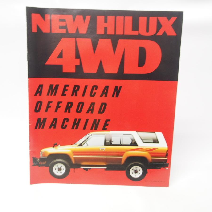 TOYOTA／NEW・HILUX 4WD 昭和61年頃のカタログになります。 HILUXハイラックス4WDサーフ・ピックアップ昭和59年カタログYN60/65