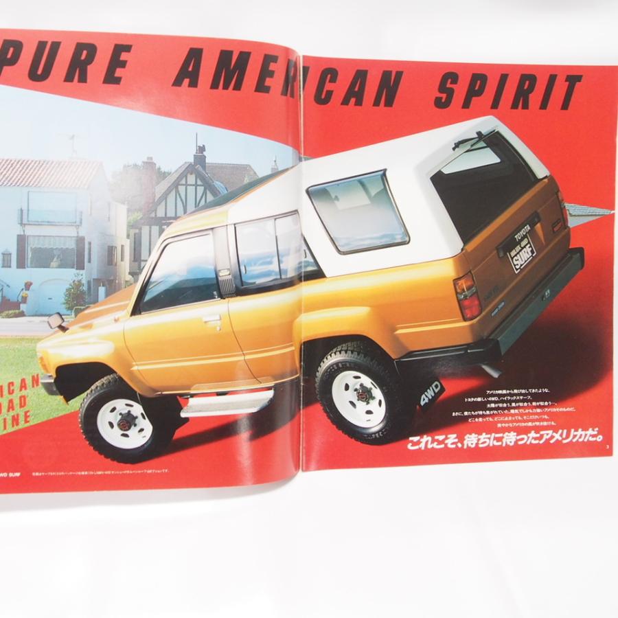 HILUXハイラックス4WDサーフ・ピックアップ昭和59年カタログYN60/65