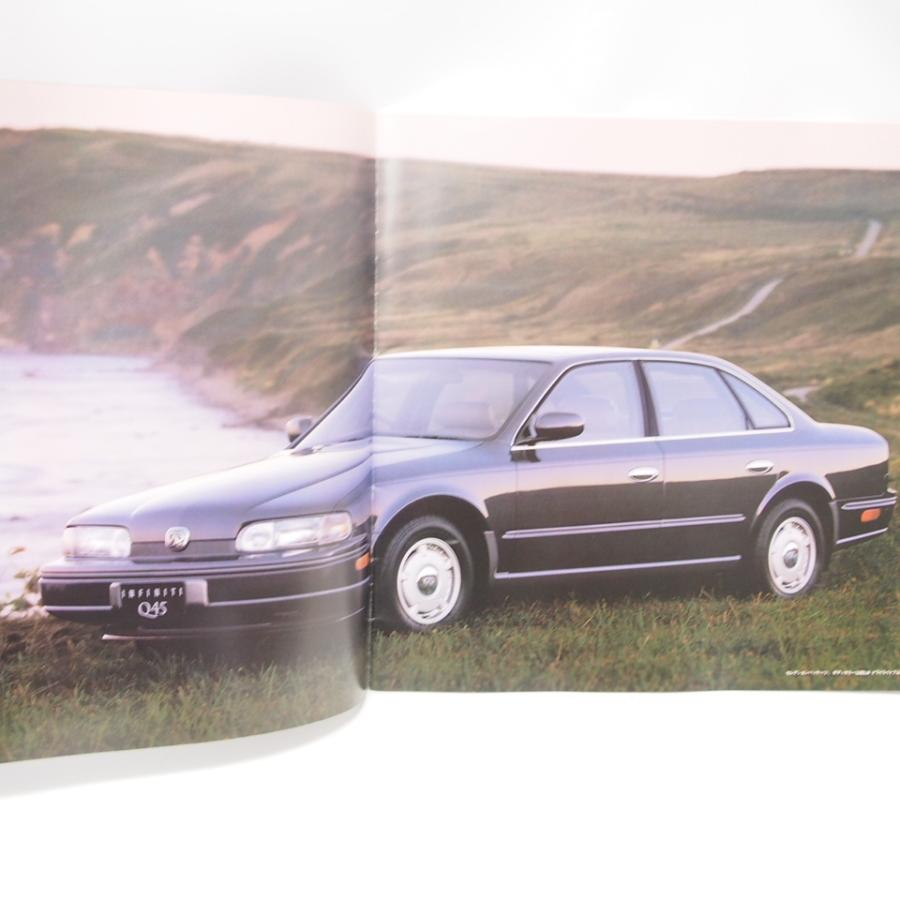 INFINITIインフィニティQ45/1989年カタログHG50/G50 : 壱濱部品