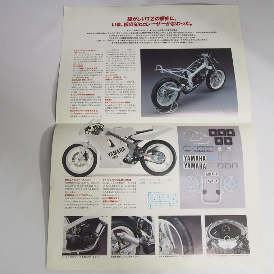 YAMAHA EZ-TP 動作品　廃盤品　箱付き YAMAHA EZ-TP 動作品 廃盤品 箱付き YAMAHA EZ-TP 動作品 廃盤品