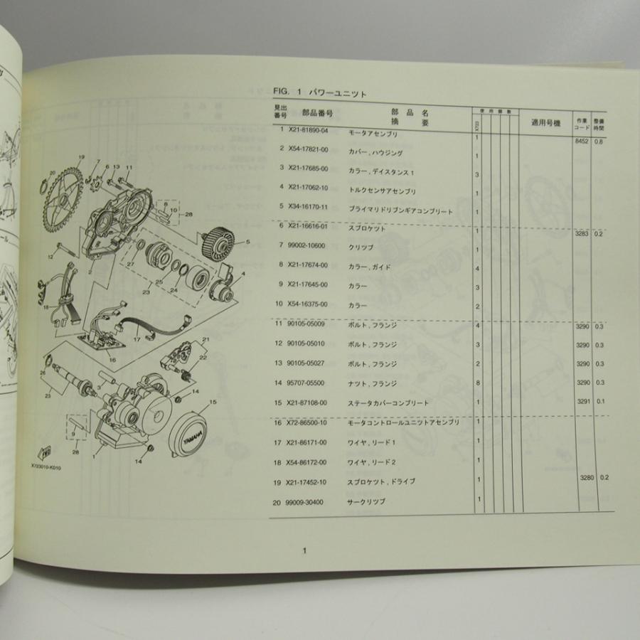 ネコポス送料無料PASパスNaturaナチュラS/PZ26NS/PZ24NSシティS/PZ27CS