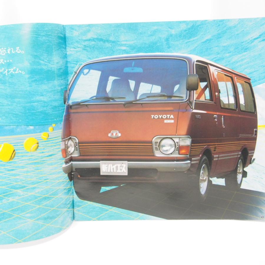 トヨタ ハイエース ハイエース バン | トヨタカローラ滋賀