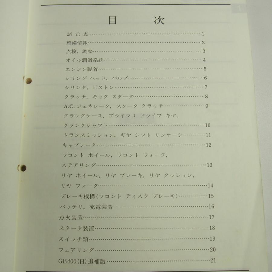ウォーマー Major Craft（メジャークラフト） JPMSW-3L ジグパラマイクロ スイム