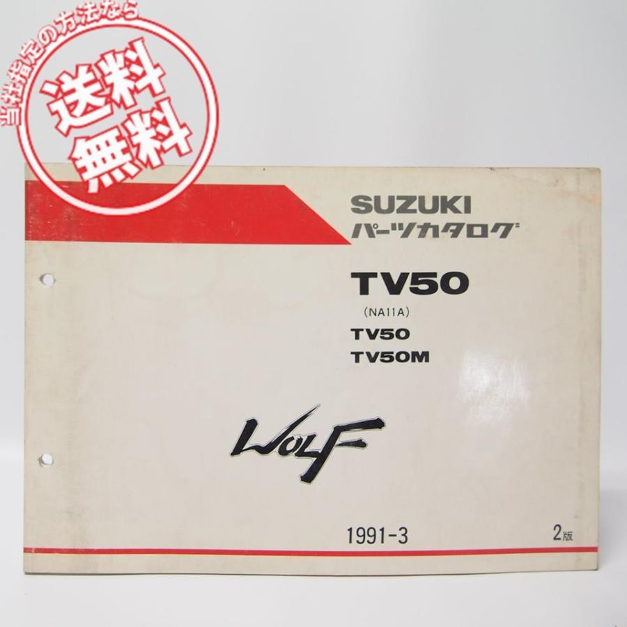【送料込み】
SHARP ドラム式電気洗濯機乾燥機　ES-S7G-NL 000000128892-01.jpg?size=l&w=