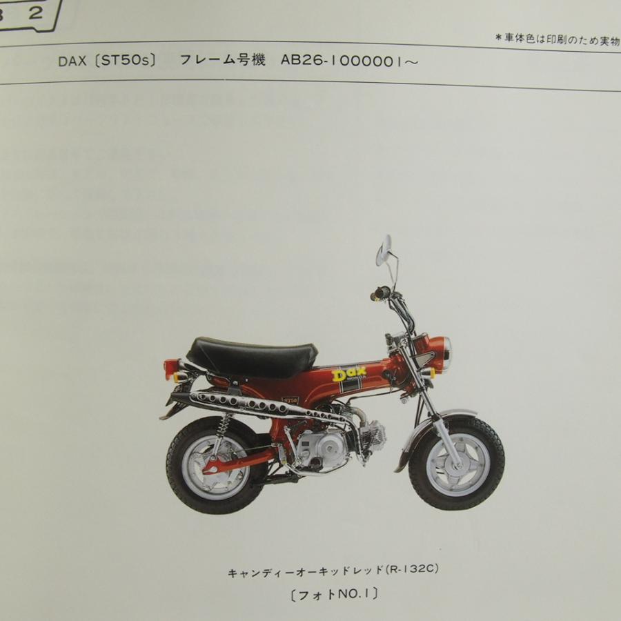 専用 訳あり品 原付 アドレスV50G （SUZUKI DIGITAL LIBRARY｜二輪車）
