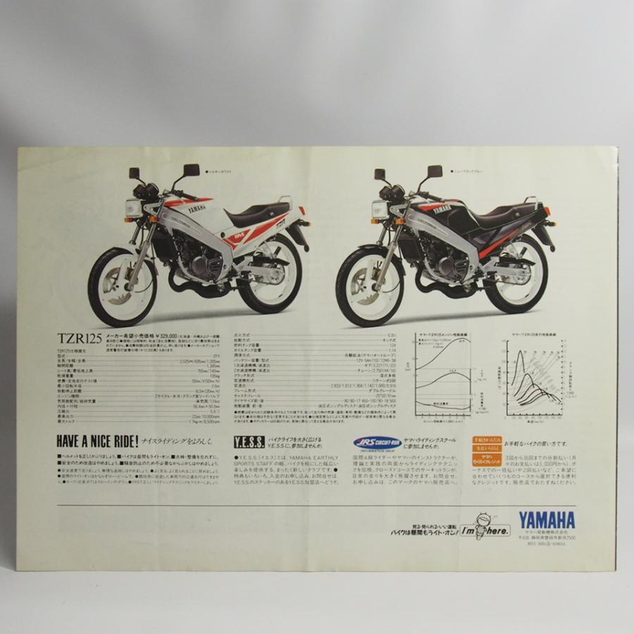 ネコポス送料無料ヤマハTZR125カタログ3TY1/1989年11月発行 : 壱濱部品