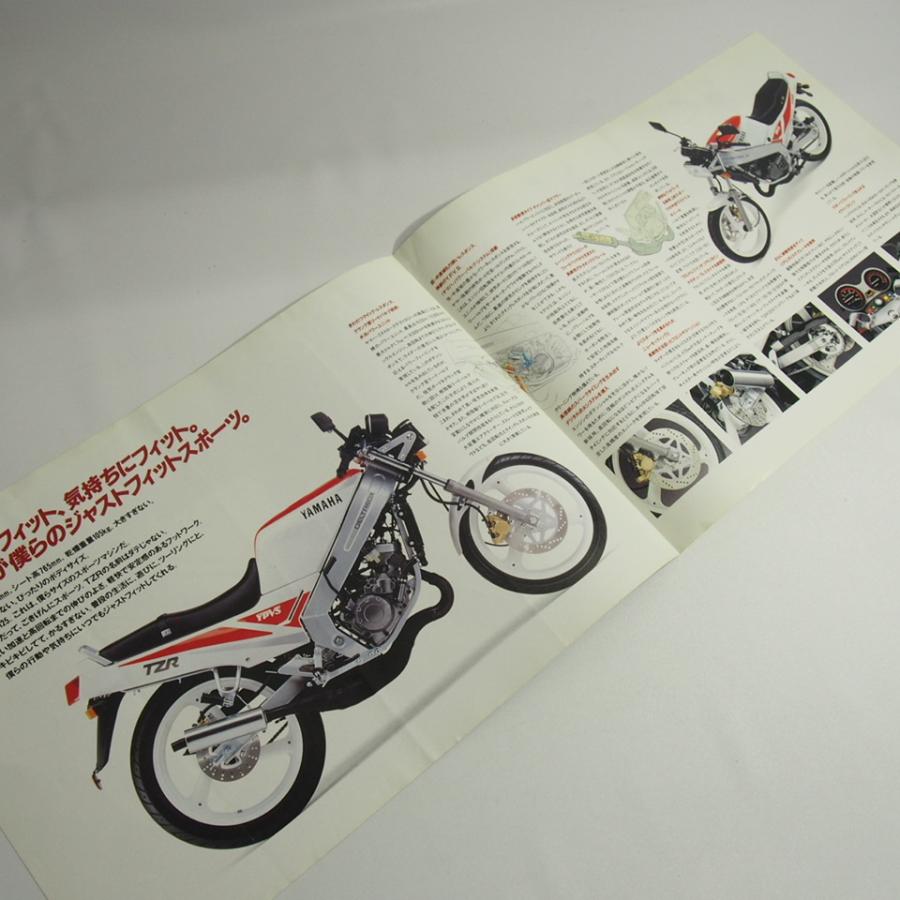 ネコポス送料無料ヤマハTZR125カタログ3TY1/1989年11月発行 : 壱濱部品