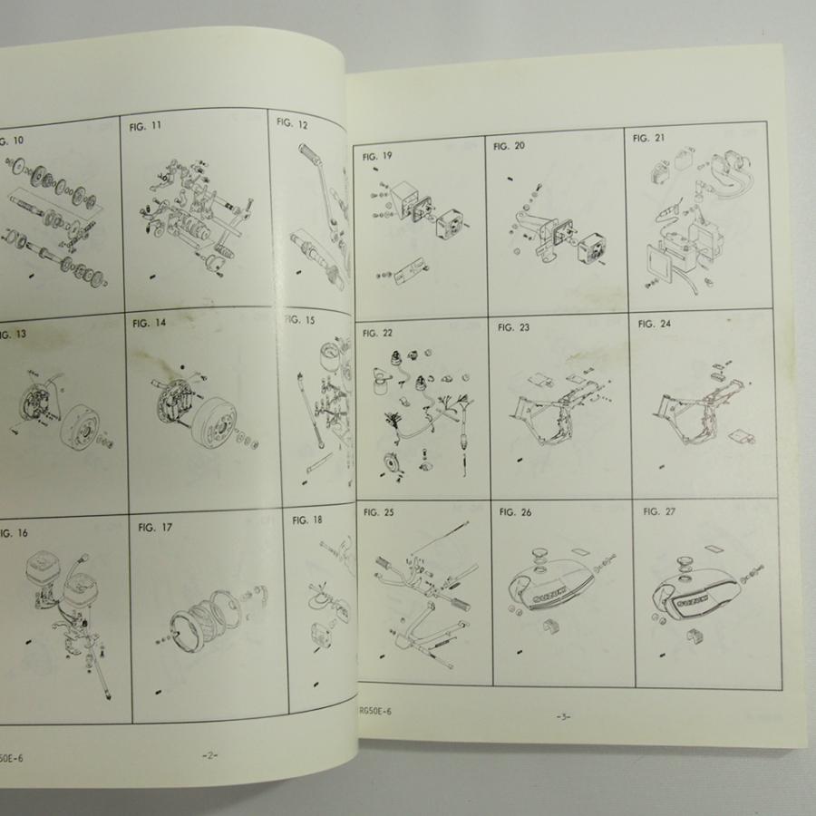 ネコポス送料無料!スズキRG50T/RG50E-5/RG50E-6パーツリスト1982-2発行