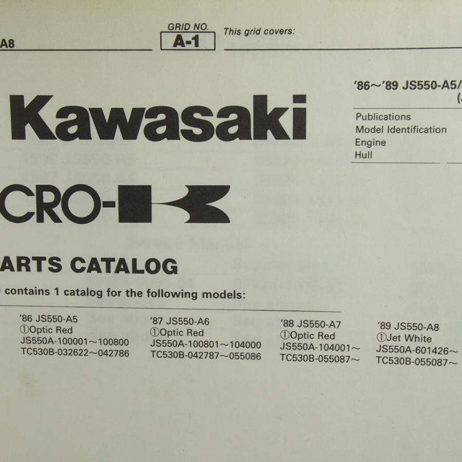 ネコポス送料無料カワサキ’86~’89/JS550-A5/JS550-A6/JS550-A7/JS550-A8英語パーツリスト/ヨーロッパ仕様ジェットスキー550/JS550A|ichihamabuhinshop|03