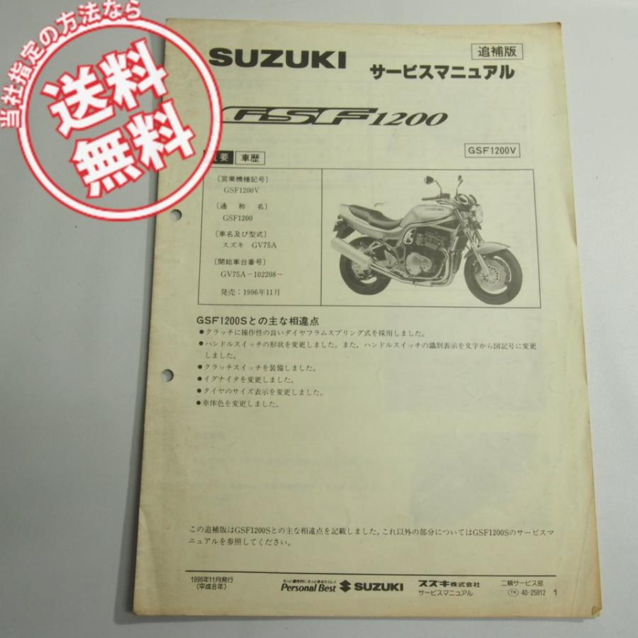 発送変更します なかよし 1996年11月 未開封付録付き