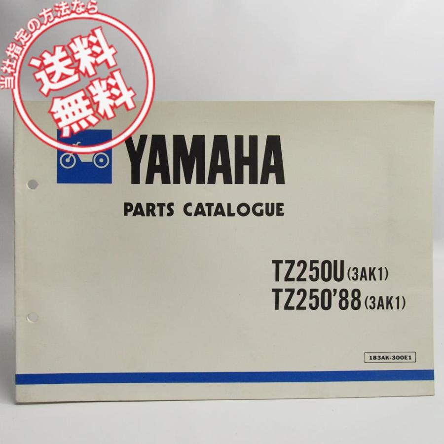 tz250パーツ ヤマハ TZ250 カスタムパーツ | バイクパーツ通販 Webike