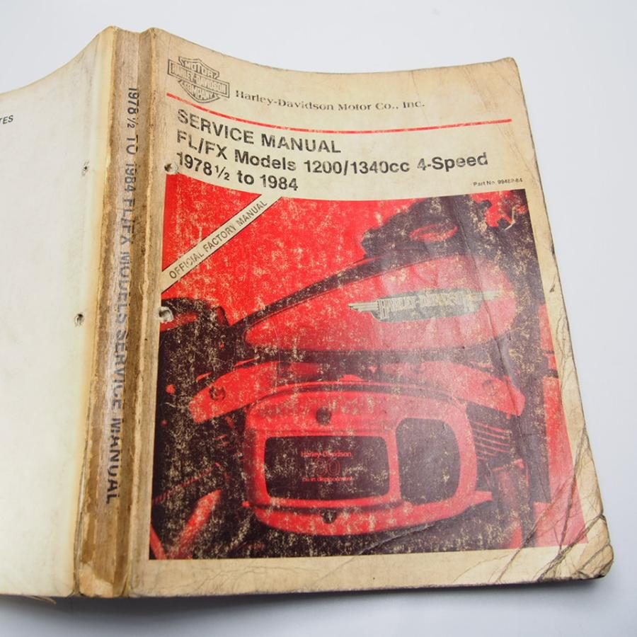 Harley-Davidson FL/FXサービスマニュアル