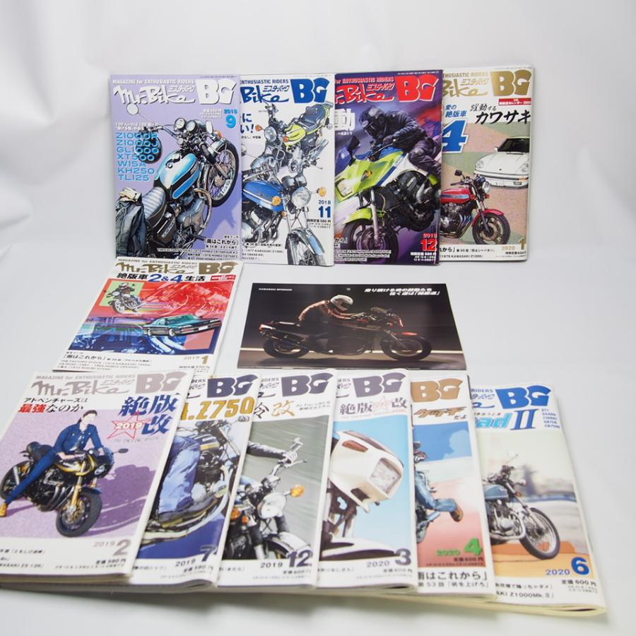 即決.雑誌.ミスターバイク11冊セット.Mr.Bike.BG.2018-2020年.モーターマガジン社｜ichihamabuhinshop