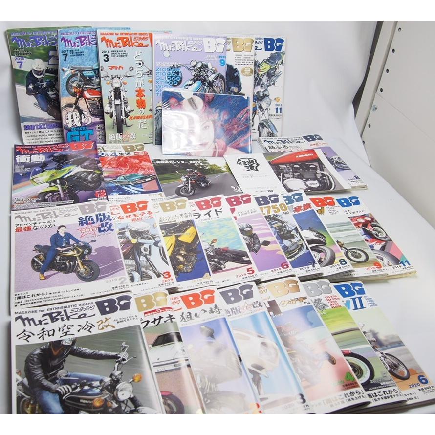 即決.雑誌.ミスターバイク25冊セット.Mr.Bike.BG.2016-2020年.モーター