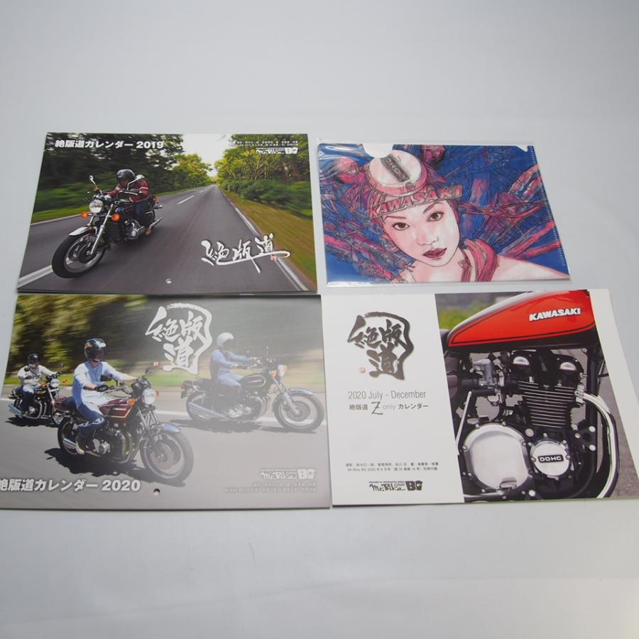 即決.雑誌.ミスターバイク25冊セット.Mr.Bike.BG.2016-2020年.モーター