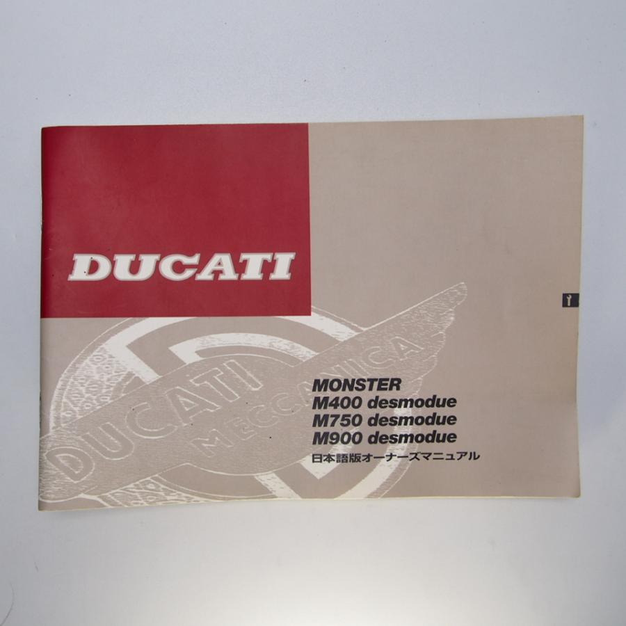 即決/送料無料日本語版.Ducati.MONSTER.M400.M750.M900.取扱説明書