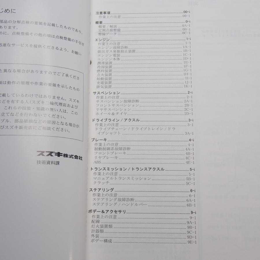ネコポス送料無料/新品DL1000AL4/V-ストローム1000/ABSサービス