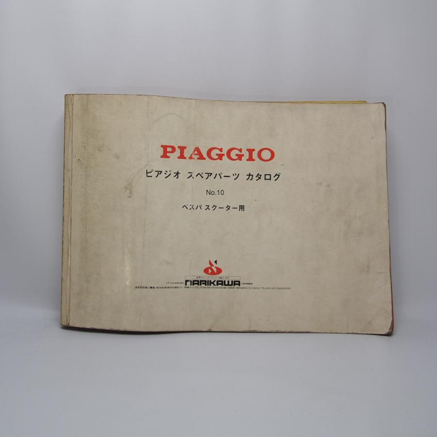 PIAGGIO VESPA パーツリスト　200ラリー他 ScooterWest.com - Shifting Cross ORIGINAL Piaggio VNL VBC VLB VSE