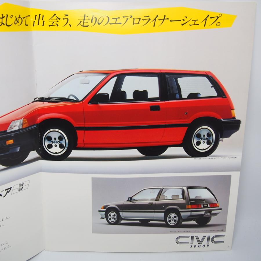 ホンダ.ワンダーシビック.CIVIC.カタログ.希少当時物. : 壱濱部品