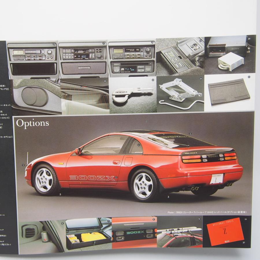 NISSAN FAIRLADY Z Z33カタログ 中古品 日産フェアレディZ.Z33.FairladyZ.希少当時物.カタログ. : 壱濱部品
