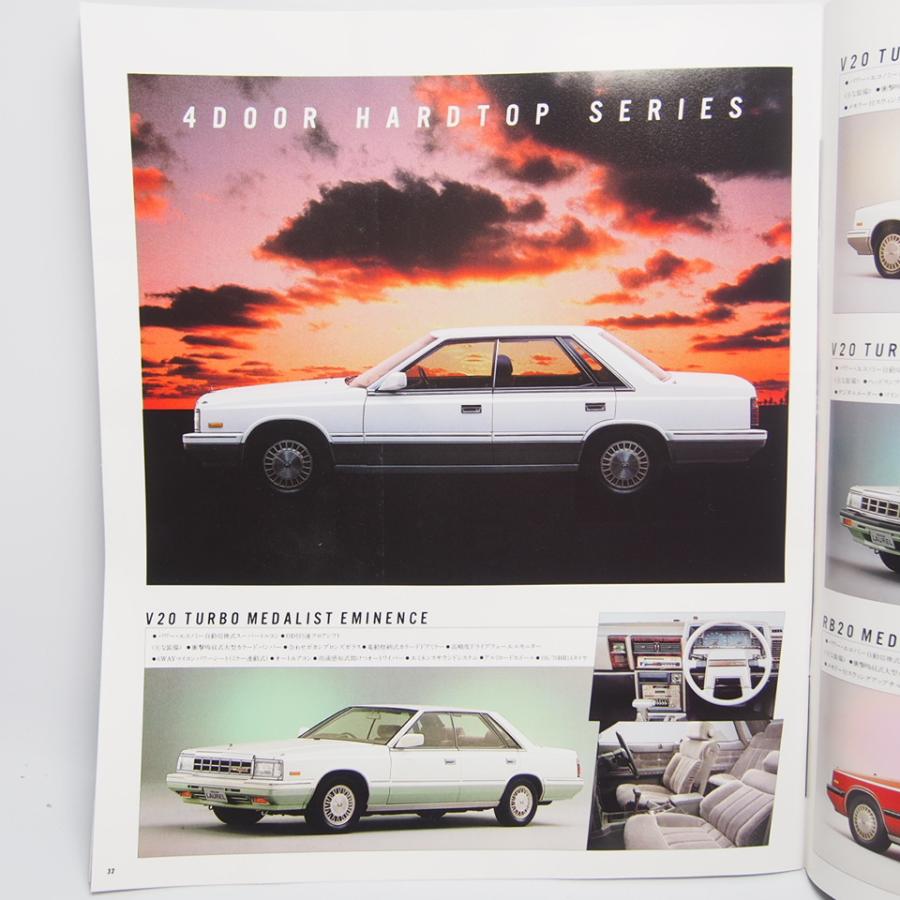 日産 ローレル 4ドア ハードトップ V20 ターボ メダリスト 1984年式 日産 ローレル 4ドア ハードトップ ターボメダリスト 1984 Nissan
