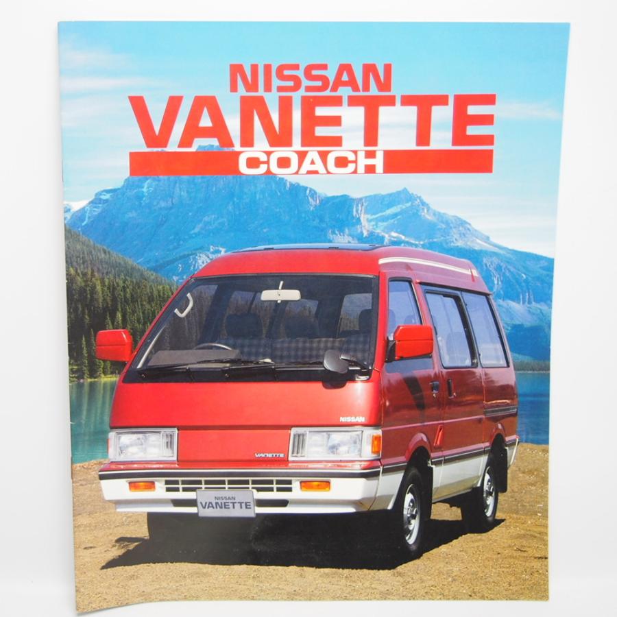 日産.バネットコーチ.VANETTE.COACH..ハイルーフ.標準ルーフ.SC.GL.SGL